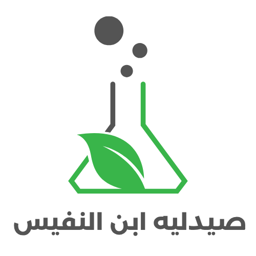صيدلية إبن النفيس